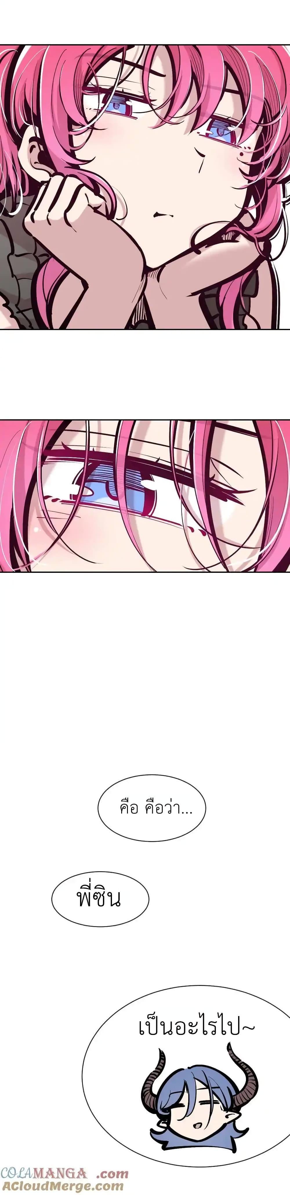 Manga-lc-com อ่านมังงะ อ่านการ์ตูน ออนไลน์ ฟรี Demon X Angel, Can’t Get Along! ตอนที่ 1 2 3 4 5 6 7 8 9 10 11 12 13 14 ฟรี ไม่มีโฆษณา Manga-lc - อ่าน มังงะ อ่าน การ์ตูน ออนไลน์ อ่านมังงะ ฟรี