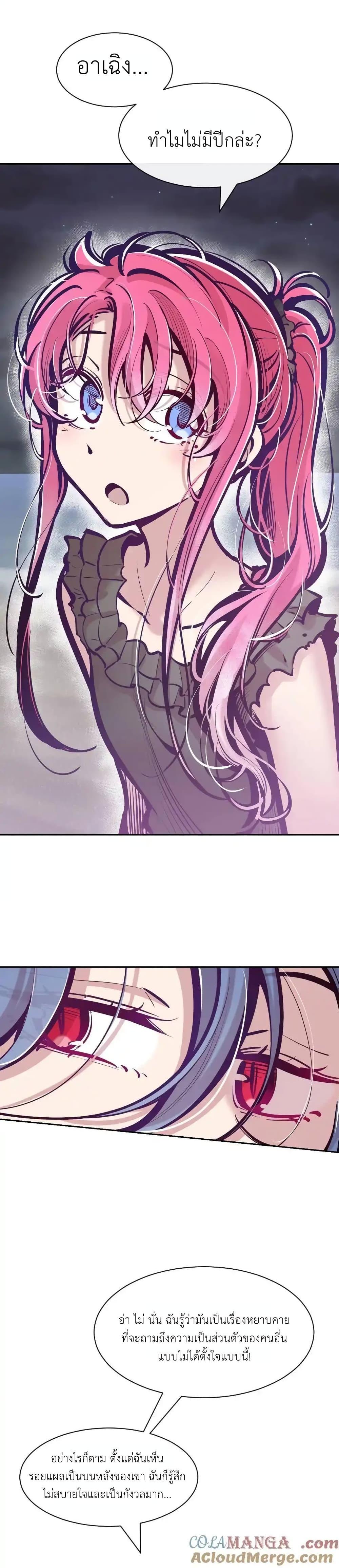 Manga-lc-com อ่านมังงะ อ่านการ์ตูน ออนไลน์ ฟรี Demon X Angel, Can’t Get Along! ตอนที่ 1 2 3 4 5 6 7 8 9 10 11 12 13 14 ฟรี ไม่มีโฆษณา Manga-lc - อ่าน มังงะ อ่าน การ์ตูน ออนไลน์ อ่านมังงะ ฟรี