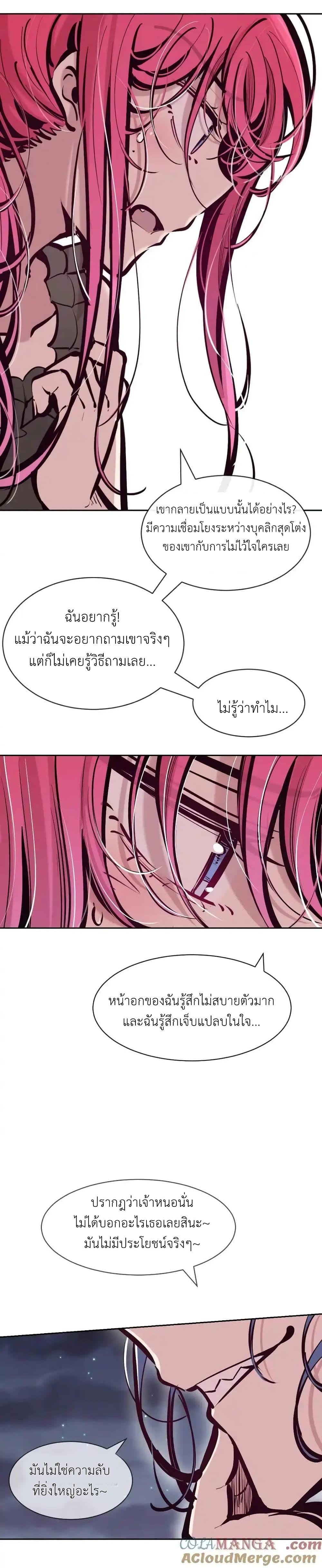 Manga-lc-com อ่านมังงะ อ่านการ์ตูน ออนไลน์ ฟรี Demon X Angel, Can’t Get Along! ตอนที่ 1 2 3 4 5 6 7 8 9 10 11 12 13 14 ฟรี ไม่มีโฆษณา Manga-lc - อ่าน มังงะ อ่าน การ์ตูน ออนไลน์ อ่านมังงะ ฟรี