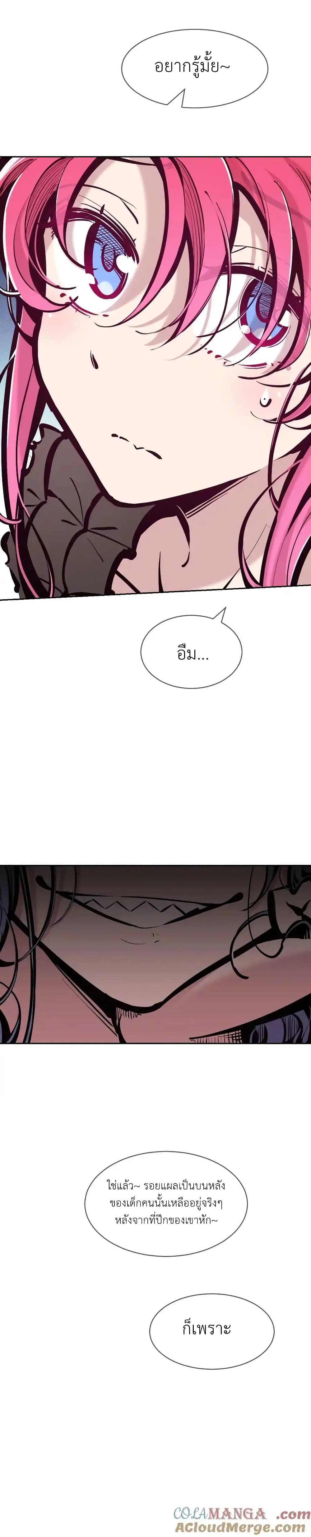 Manga-lc-com อ่านมังงะ อ่านการ์ตูน ออนไลน์ ฟรี Demon X Angel, Can’t Get Along! ตอนที่ 1 2 3 4 5 6 7 8 9 10 11 12 13 14 ฟรี ไม่มีโฆษณา Manga-lc - อ่าน มังงะ อ่าน การ์ตูน ออนไลน์ อ่านมังงะ ฟรี