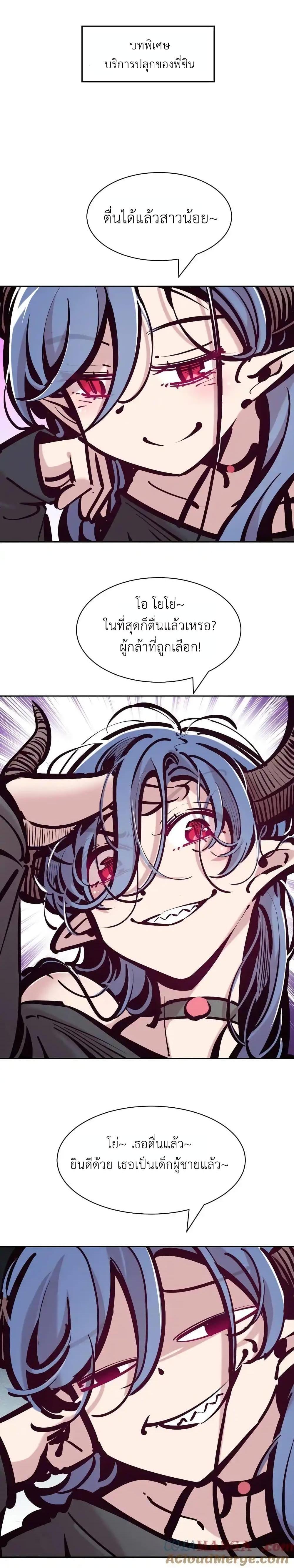 Manga-lc-com อ่านมังงะ อ่านการ์ตูน ออนไลน์ ฟรี Demon X Angel, Can’t Get Along! ตอนที่ 1 2 3 4 5 6 7 8 9 10 11 12 13 14 ฟรี ไม่มีโฆษณา Manga-lc - อ่าน มังงะ อ่าน การ์ตูน ออนไลน์ อ่านมังงะ ฟรี