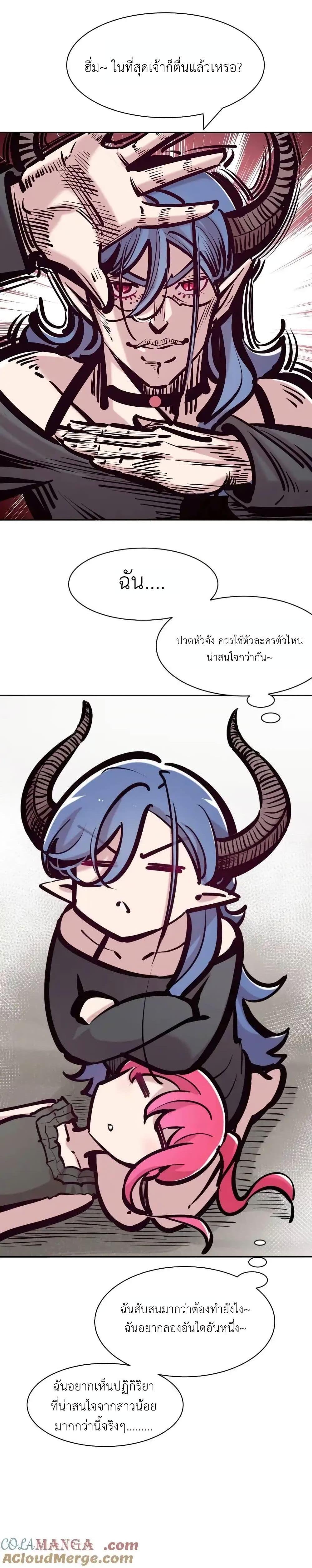 Manga-lc-com อ่านมังงะ อ่านการ์ตูน ออนไลน์ ฟรี Demon X Angel, Can’t Get Along! ตอนที่ 1 2 3 4 5 6 7 8 9 10 11 12 13 14 ฟรี ไม่มีโฆษณา Manga-lc - อ่าน มังงะ อ่าน การ์ตูน ออนไลน์ อ่านมังงะ ฟรี