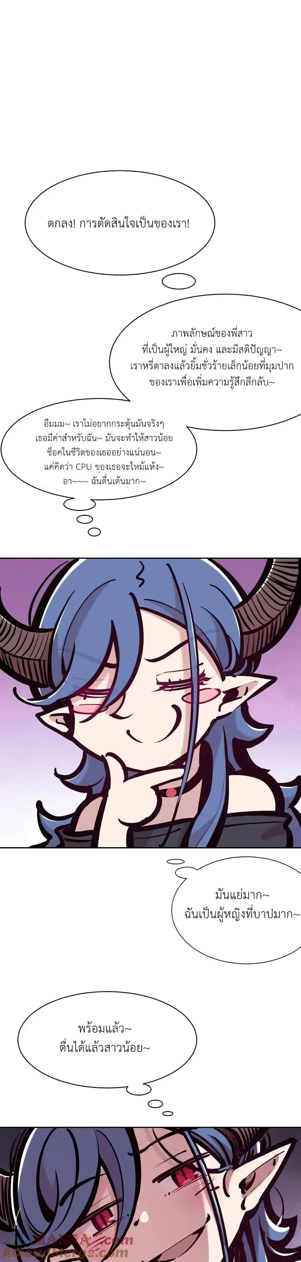 Manga-lc-com อ่านมังงะ อ่านการ์ตูน ออนไลน์ ฟรี Demon X Angel, Can’t Get Along! ตอนที่ 1 2 3 4 5 6 7 8 9 10 11 12 13 14 ฟรี ไม่มีโฆษณา Manga-lc - อ่าน มังงะ อ่าน การ์ตูน ออนไลน์ อ่านมังงะ ฟรี