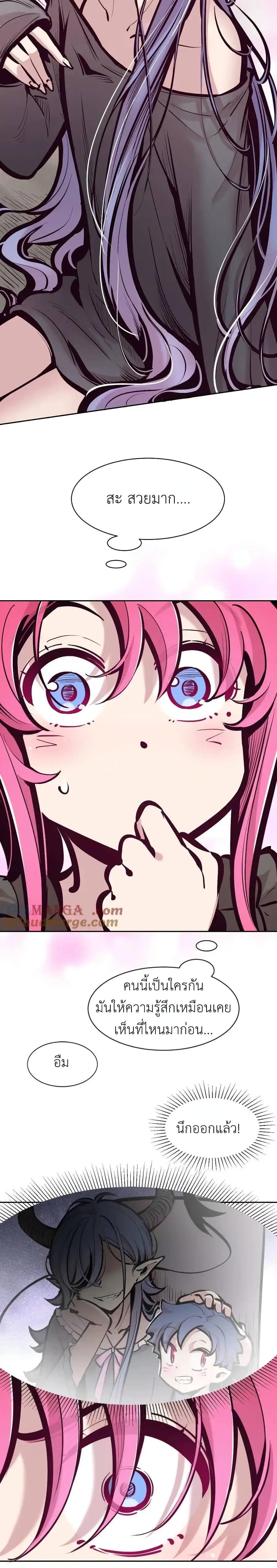 Manga-lc-com อ่านมังงะ อ่านการ์ตูน ออนไลน์ ฟรี Demon X Angel, Can’t Get Along! ตอนที่ 1 2 3 4 5 6 7 8 9 10 11 12 13 14 ฟรี ไม่มีโฆษณา Manga-lc - อ่าน มังงะ อ่าน การ์ตูน ออนไลน์ อ่านมังงะ ฟรี