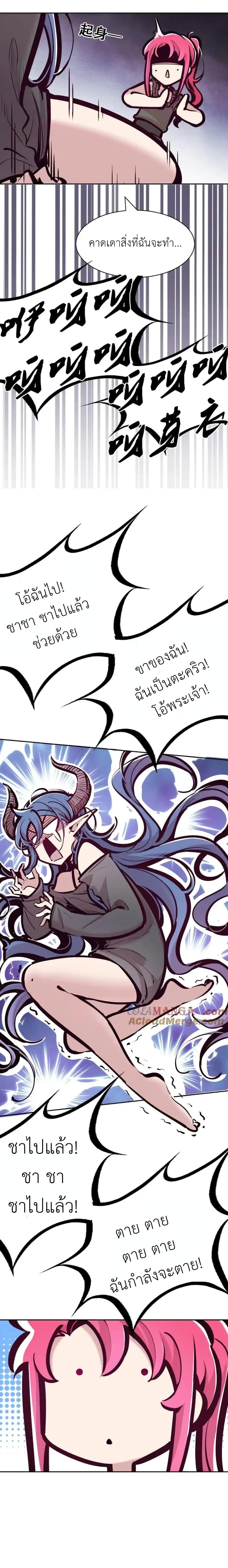 Manga-lc-com อ่านมังงะ อ่านการ์ตูน ออนไลน์ ฟรี Demon X Angel, Can’t Get Along! ตอนที่ 1 2 3 4 5 6 7 8 9 10 11 12 13 14 ฟรี ไม่มีโฆษณา Manga-lc - อ่าน มังงะ อ่าน การ์ตูน ออนไลน์ อ่านมังงะ ฟรี