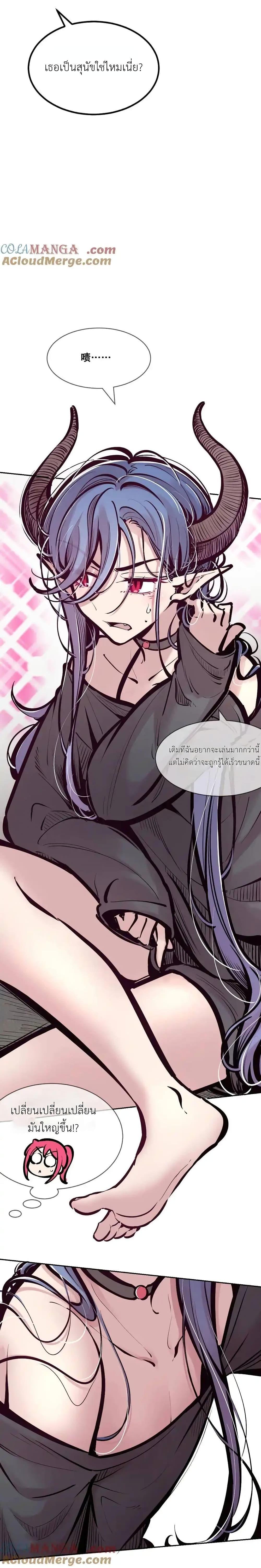 Manga-lc-com อ่านมังงะ อ่านการ์ตูน ออนไลน์ ฟรี Demon X Angel, Can’t Get Along! ตอนที่ 1 2 3 4 5 6 7 8 9 10 11 12 13 14 ฟรี ไม่มีโฆษณา Manga-lc - อ่าน มังงะ อ่าน การ์ตูน ออนไลน์ อ่านมังงะ ฟรี