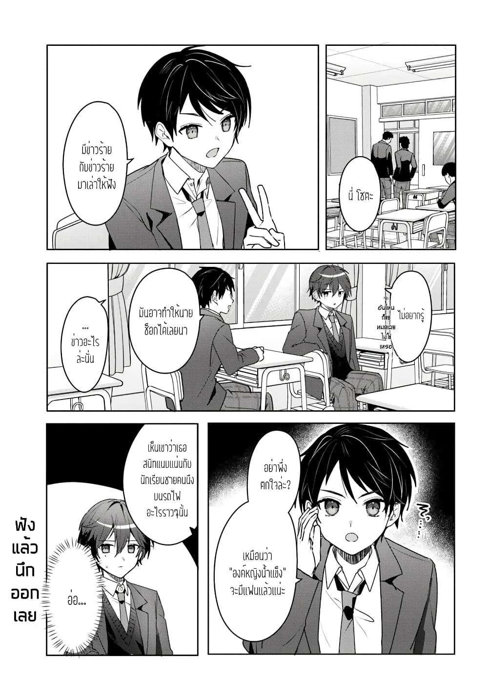 Manga-lc-com อ่านมังงะ อ่านการ์ตูน ออนไลน์ ฟรี Takou no Koori Hime wo Tasuketara, Otomodachi kara Hajimeru Koto ni Narimashita ตอนที่ 1 2 3 4 5 6 7 8 9 10 11 12 13 14 ฟรี ไม่มีโฆษณา Manga-lc - อ่าน มังงะ อ่าน การ์ตูน ออนไลน์ อ่านมังงะ ฟรี