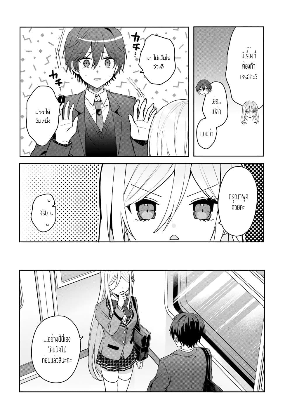 Manga-lc-com อ่านมังงะ อ่านการ์ตูน ออนไลน์ ฟรี Takou no Koori Hime wo Tasuketara, Otomodachi kara Hajimeru Koto ni Narimashita ตอนที่ 1 2 3 4 5 6 7 8 9 10 11 12 13 14 ฟรี ไม่มีโฆษณา Manga-lc - อ่าน มังงะ อ่าน การ์ตูน ออนไลน์ อ่านมังงะ ฟรี