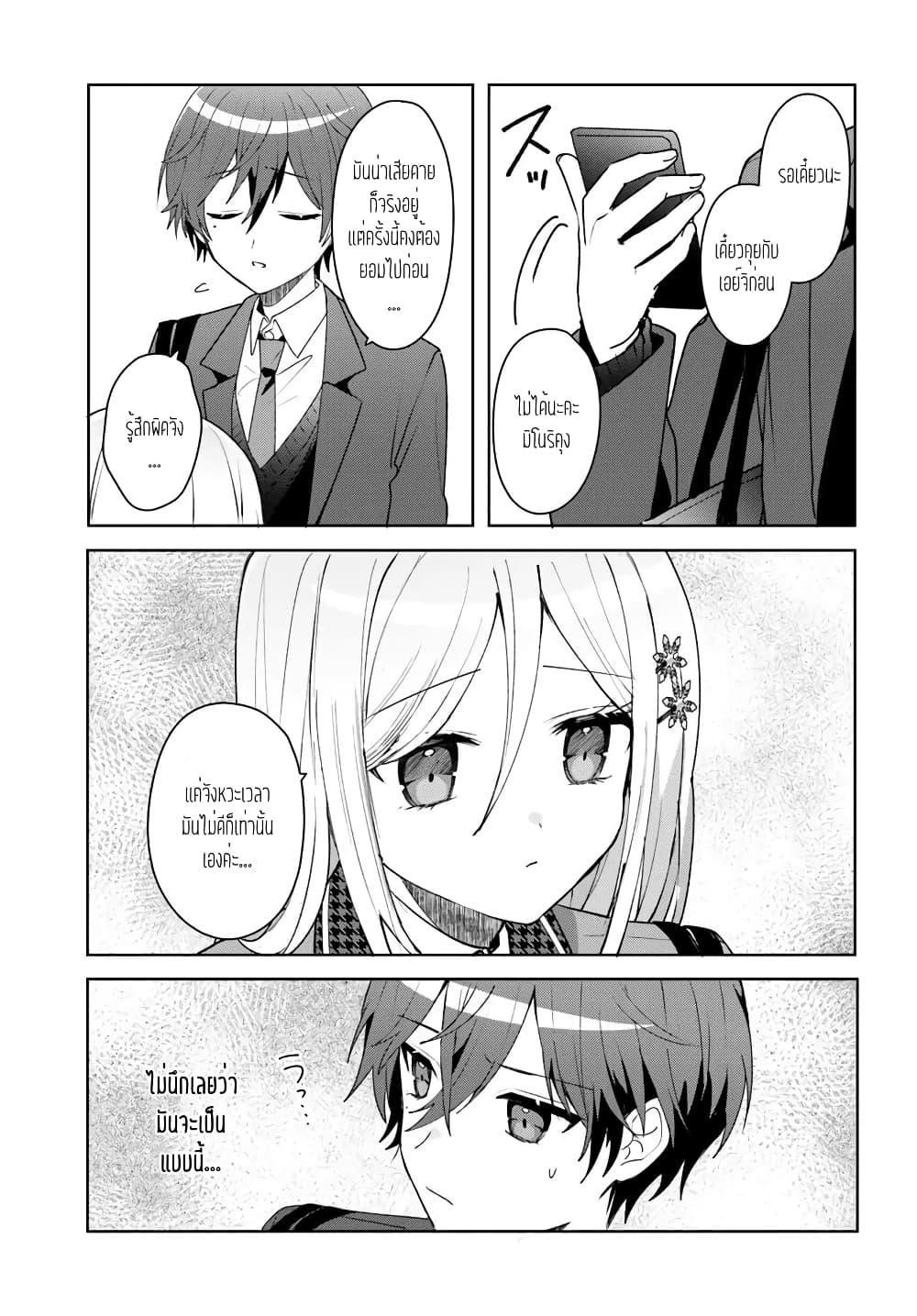 Manga-lc-com อ่านมังงะ อ่านการ์ตูน ออนไลน์ ฟรี Takou no Koori Hime wo Tasuketara, Otomodachi kara Hajimeru Koto ni Narimashita ตอนที่ 1 2 3 4 5 6 7 8 9 10 11 12 13 14 ฟรี ไม่มีโฆษณา Manga-lc - อ่าน มังงะ อ่าน การ์ตูน ออนไลน์ อ่านมังงะ ฟรี