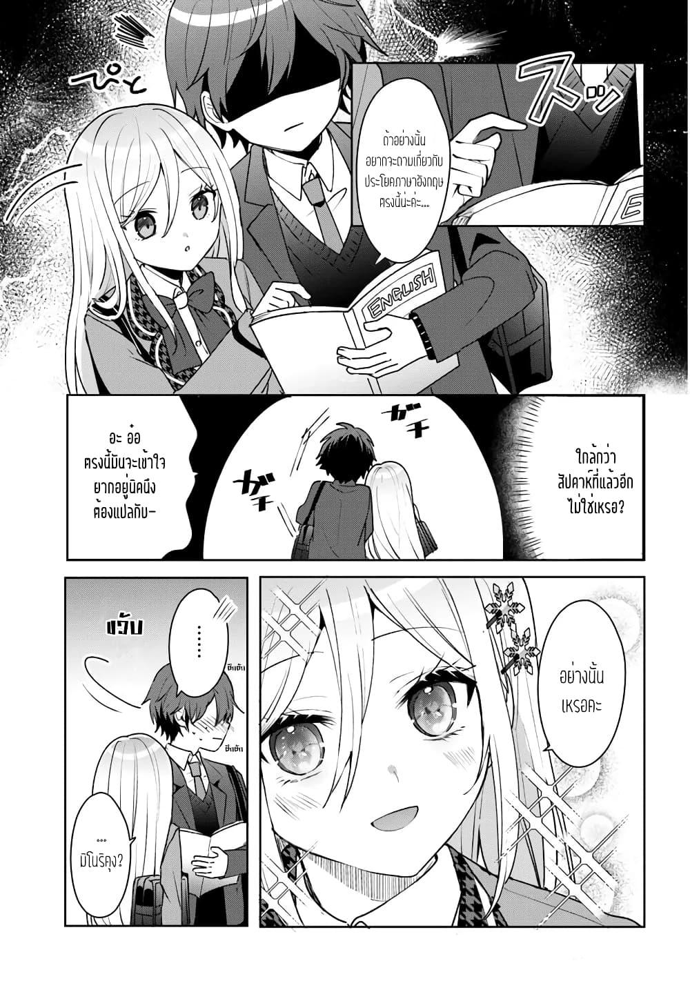 Manga-lc-com อ่านมังงะ อ่านการ์ตูน ออนไลน์ ฟรี Takou no Koori Hime wo Tasuketara, Otomodachi kara Hajimeru Koto ni Narimashita ตอนที่ 1 2 3 4 5 6 7 8 9 10 11 12 13 14 ฟรี ไม่มีโฆษณา Manga-lc - อ่าน มังงะ อ่าน การ์ตูน ออนไลน์ อ่านมังงะ ฟรี