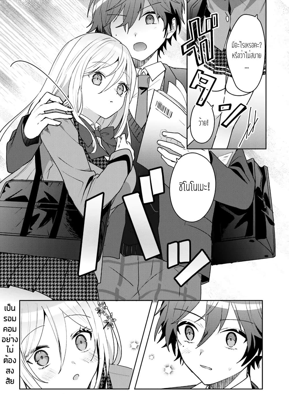 Manga-lc-com อ่านมังงะ อ่านการ์ตูน ออนไลน์ ฟรี Takou no Koori Hime wo Tasuketara, Otomodachi kara Hajimeru Koto ni Narimashita ตอนที่ 1 2 3 4 5 6 7 8 9 10 11 12 13 14 ฟรี ไม่มีโฆษณา Manga-lc - อ่าน มังงะ อ่าน การ์ตูน ออนไลน์ อ่านมังงะ ฟรี