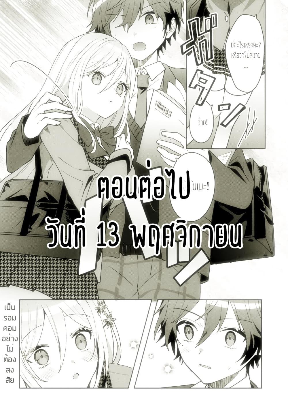 Manga-lc-com อ่านมังงะ อ่านการ์ตูน ออนไลน์ ฟรี Takou no Koori Hime wo Tasuketara, Otomodachi kara Hajimeru Koto ni Narimashita ตอนที่ 1 2 3 4 5 6 7 8 9 10 11 12 13 14 ฟรี ไม่มีโฆษณา Manga-lc - อ่าน มังงะ อ่าน การ์ตูน ออนไลน์ อ่านมังงะ ฟรี