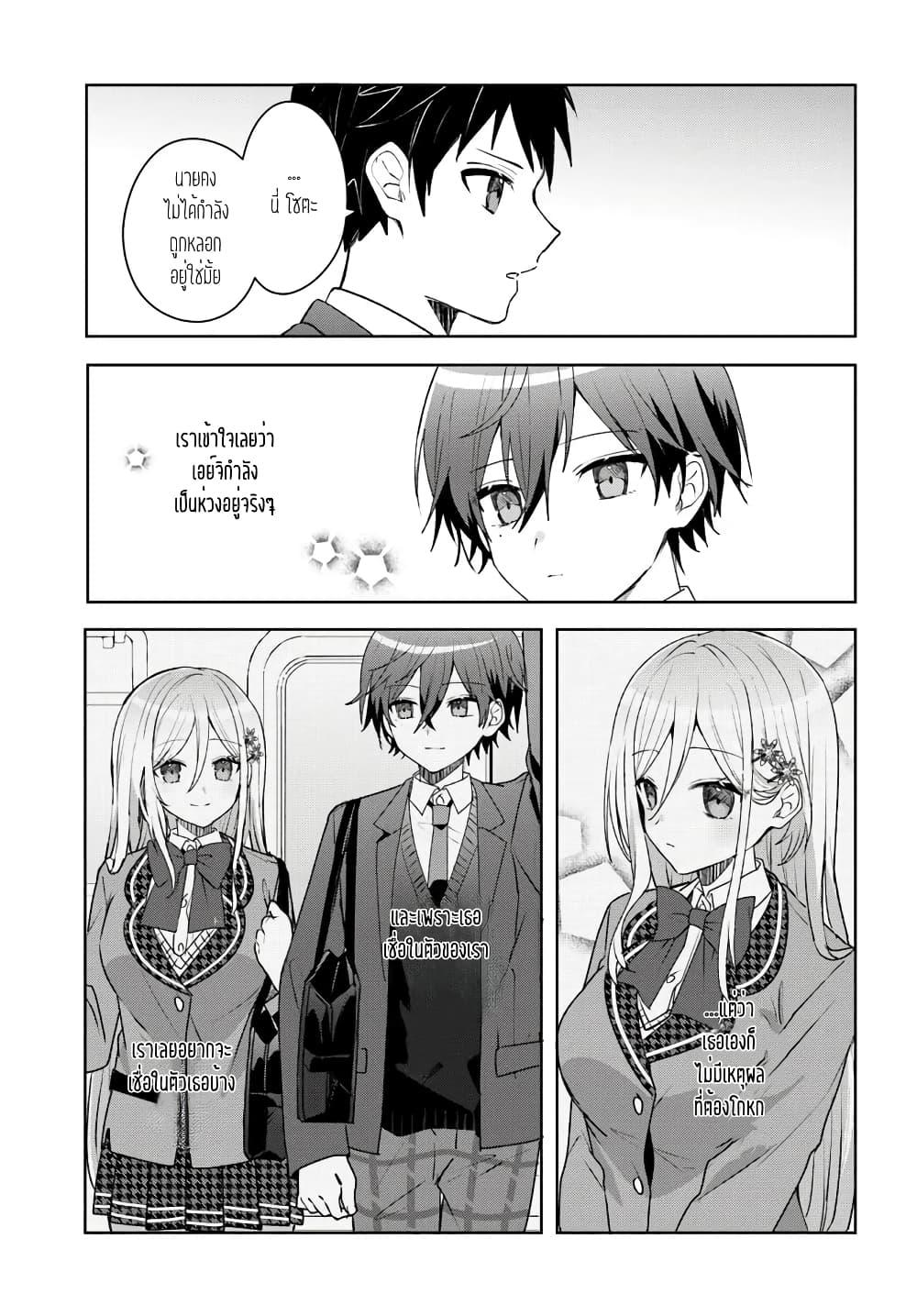 Manga-lc-com อ่านมังงะ อ่านการ์ตูน ออนไลน์ ฟรี Takou no Koori Hime wo Tasuketara, Otomodachi kara Hajimeru Koto ni Narimashita ตอนที่ 1 2 3 4 5 6 7 8 9 10 11 12 13 14 ฟรี ไม่มีโฆษณา Manga-lc - อ่าน มังงะ อ่าน การ์ตูน ออนไลน์ อ่านมังงะ ฟรี