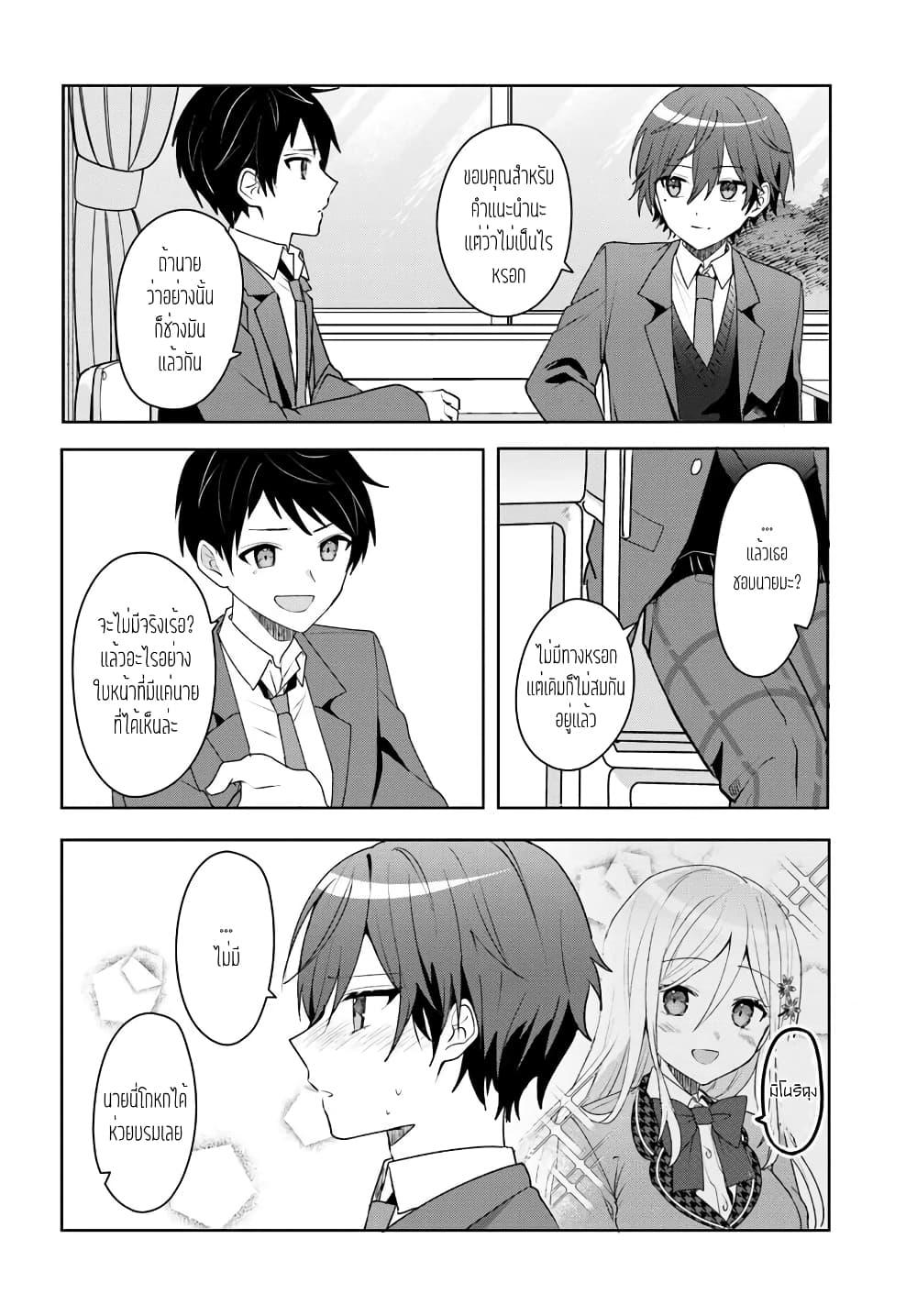 Manga-lc-com อ่านมังงะ อ่านการ์ตูน ออนไลน์ ฟรี Takou no Koori Hime wo Tasuketara, Otomodachi kara Hajimeru Koto ni Narimashita ตอนที่ 1 2 3 4 5 6 7 8 9 10 11 12 13 14 ฟรี ไม่มีโฆษณา Manga-lc - อ่าน มังงะ อ่าน การ์ตูน ออนไลน์ อ่านมังงะ ฟรี