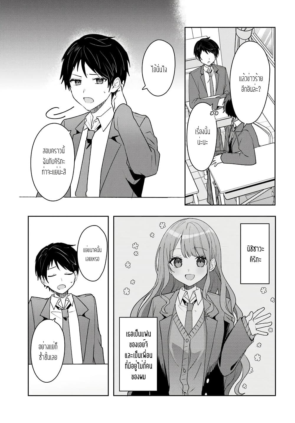 Manga-lc-com อ่านมังงะ อ่านการ์ตูน ออนไลน์ ฟรี Takou no Koori Hime wo Tasuketara, Otomodachi kara Hajimeru Koto ni Narimashita ตอนที่ 1 2 3 4 5 6 7 8 9 10 11 12 13 14 ฟรี ไม่มีโฆษณา Manga-lc - อ่าน มังงะ อ่าน การ์ตูน ออนไลน์ อ่านมังงะ ฟรี