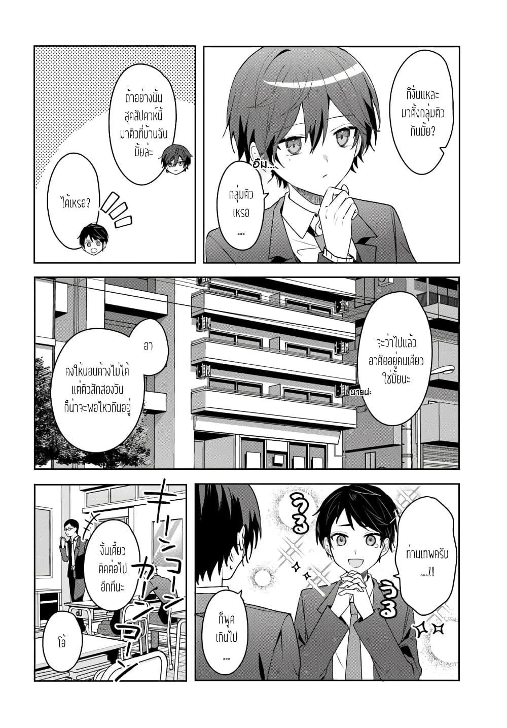 Manga-lc-com อ่านมังงะ อ่านการ์ตูน ออนไลน์ ฟรี Takou no Koori Hime wo Tasuketara, Otomodachi kara Hajimeru Koto ni Narimashita ตอนที่ 1 2 3 4 5 6 7 8 9 10 11 12 13 14 ฟรี ไม่มีโฆษณา Manga-lc - อ่าน มังงะ อ่าน การ์ตูน ออนไลน์ อ่านมังงะ ฟรี