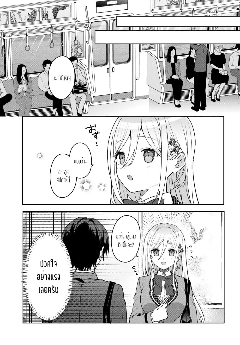 Manga-lc-com อ่านมังงะ อ่านการ์ตูน ออนไลน์ ฟรี Takou no Koori Hime wo Tasuketara, Otomodachi kara Hajimeru Koto ni Narimashita ตอนที่ 1 2 3 4 5 6 7 8 9 10 11 12 13 14 ฟรี ไม่มีโฆษณา Manga-lc - อ่าน มังงะ อ่าน การ์ตูน ออนไลน์ อ่านมังงะ ฟรี