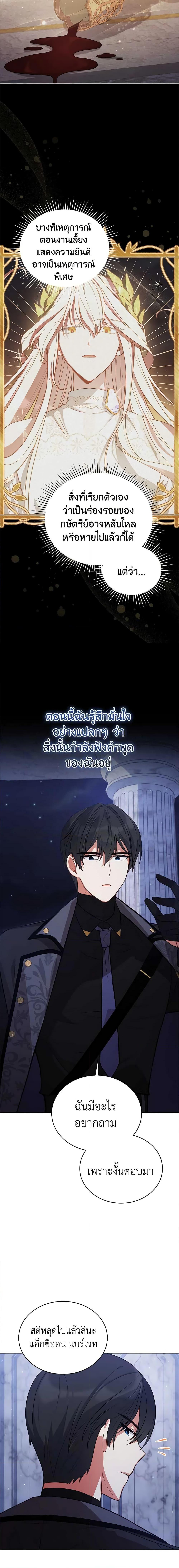 Manga-lc-com อ่านมังงะ อ่านการ์ตูน ออนไลน์ ฟรี Solitary Lady ตอนที่ 1 2 3 4 5 6 7 8 9 10 11 12 13 14 ฟรี ไม่มีโฆษณา Manga-lc - อ่าน มังงะ อ่าน การ์ตูน ออนไลน์ อ่านมังงะ ฟรี