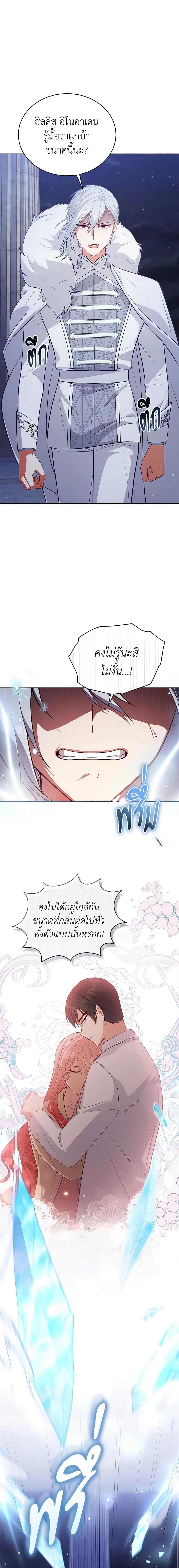 Manga-lc-com อ่านมังงะ อ่านการ์ตูน ออนไลน์ ฟรี Solitary Lady ตอนที่ 1 2 3 4 5 6 7 8 9 10 11 12 13 14 ฟรี ไม่มีโฆษณา Manga-lc - อ่าน มังงะ อ่าน การ์ตูน ออนไลน์ อ่านมังงะ ฟรี