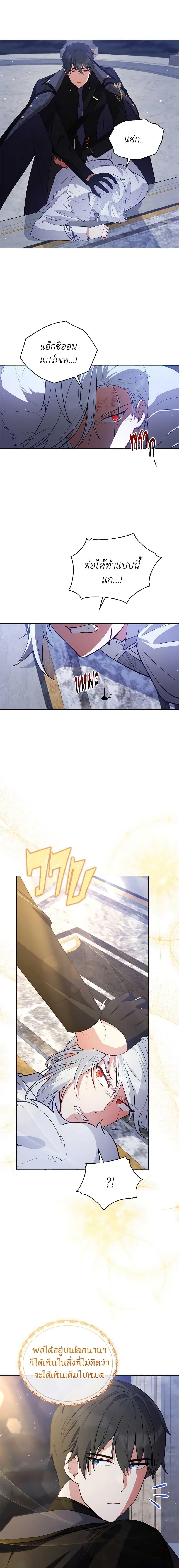 Manga-lc-com อ่านมังงะ อ่านการ์ตูน ออนไลน์ ฟรี Solitary Lady ตอนที่ 1 2 3 4 5 6 7 8 9 10 11 12 13 14 ฟรี ไม่มีโฆษณา Manga-lc - อ่าน มังงะ อ่าน การ์ตูน ออนไลน์ อ่านมังงะ ฟรี