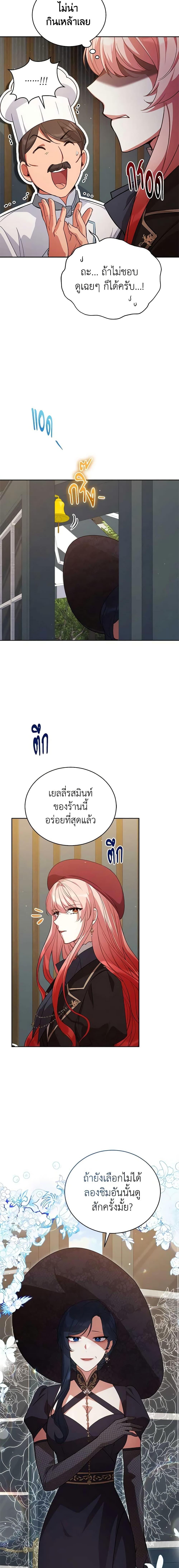 Manga-lc-com อ่านมังงะ อ่านการ์ตูน ออนไลน์ ฟรี Solitary Lady ตอนที่ 1 2 3 4 5 6 7 8 9 10 11 12 13 14 ฟรี ไม่มีโฆษณา Manga-lc - อ่าน มังงะ อ่าน การ์ตูน ออนไลน์ อ่านมังงะ ฟรี