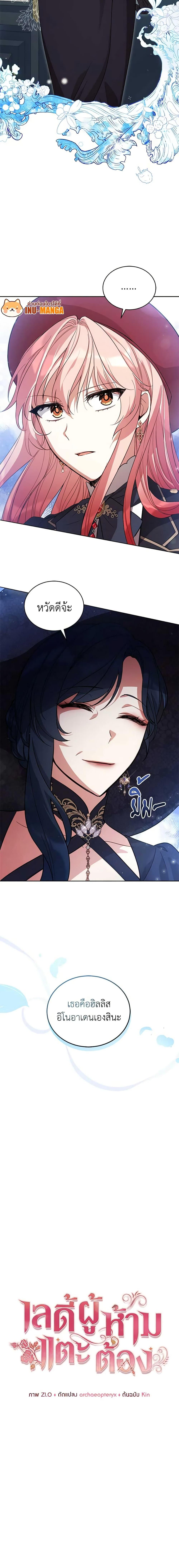 Manga-lc-com อ่านมังงะ อ่านการ์ตูน ออนไลน์ ฟรี Solitary Lady ตอนที่ 1 2 3 4 5 6 7 8 9 10 11 12 13 14 ฟรี ไม่มีโฆษณา Manga-lc - อ่าน มังงะ อ่าน การ์ตูน ออนไลน์ อ่านมังงะ ฟรี