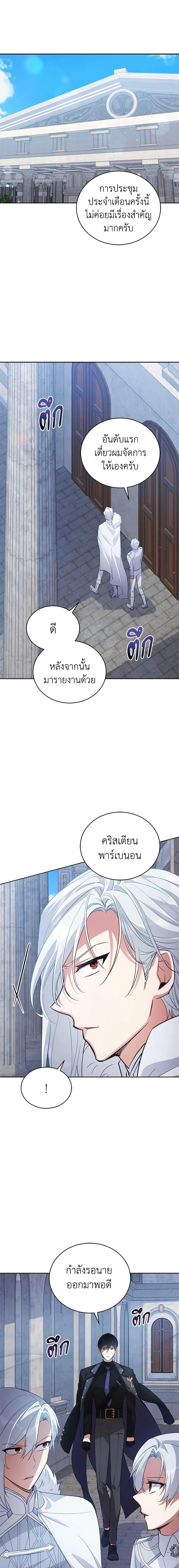 Manga-lc-com อ่านมังงะ อ่านการ์ตูน ออนไลน์ ฟรี Solitary Lady ตอนที่ 1 2 3 4 5 6 7 8 9 10 11 12 13 14 ฟรี ไม่มีโฆษณา Manga-lc - อ่าน มังงะ อ่าน การ์ตูน ออนไลน์ อ่านมังงะ ฟรี