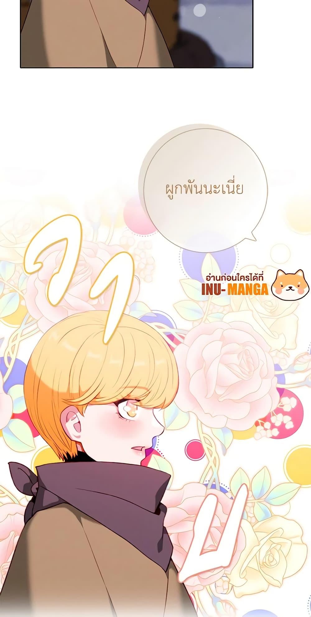 Manga-lc-com อ่านมังงะ อ่านการ์ตูน ออนไลน์ ฟรี Living as the Tyrant’s Older Sister ตอนที่ 1 2 3 4 5 6 7 8 9 10 11 12 13 14 ฟรี ไม่มีโฆษณา Manga-lc - อ่าน มังงะ อ่าน การ์ตูน ออนไลน์ อ่านมังงะ ฟรี