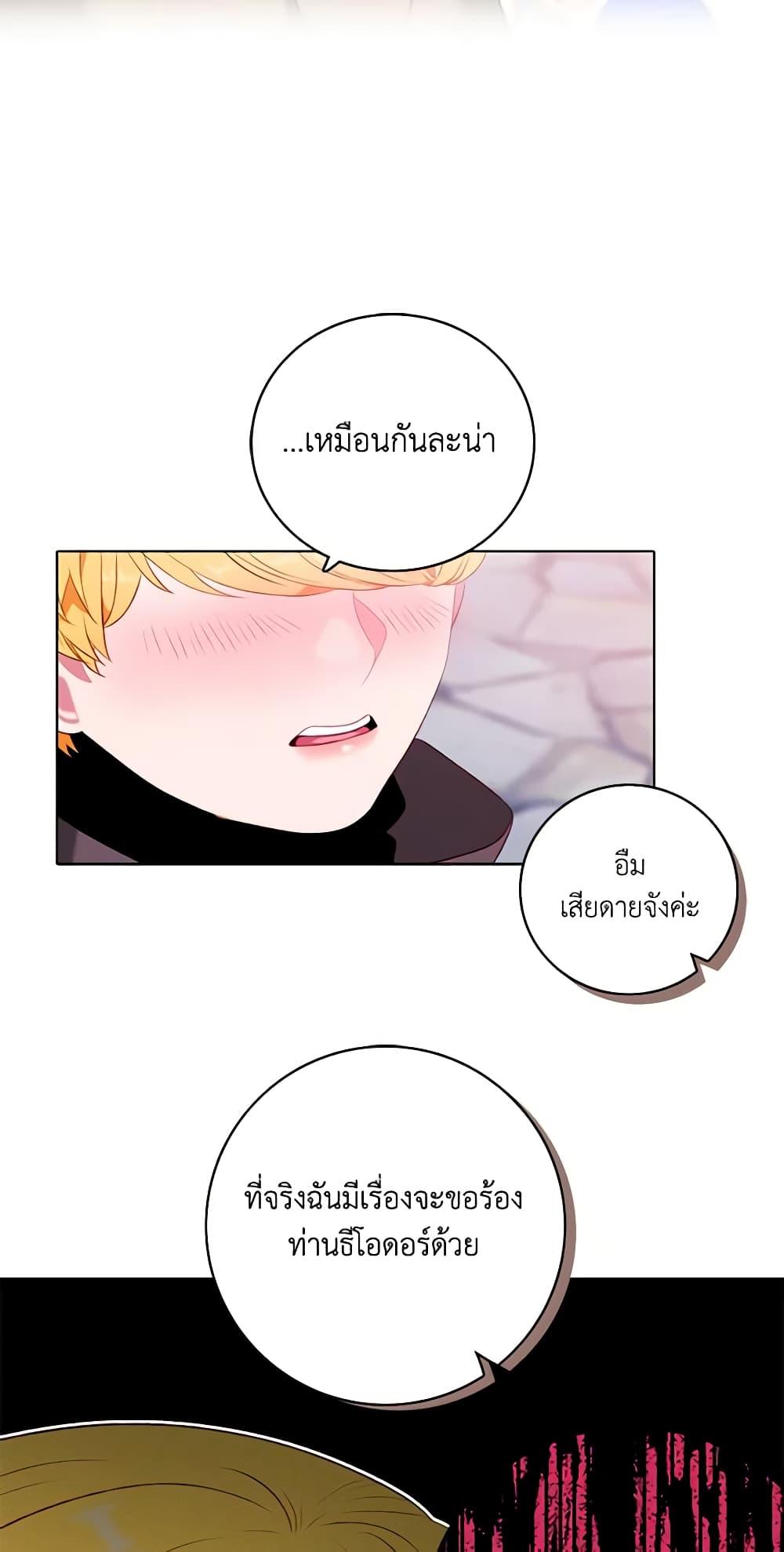 Manga-lc-com อ่านมังงะ อ่านการ์ตูน ออนไลน์ ฟรี Living as the Tyrant’s Older Sister ตอนที่ 1 2 3 4 5 6 7 8 9 10 11 12 13 14 ฟรี ไม่มีโฆษณา Manga-lc - อ่าน มังงะ อ่าน การ์ตูน ออนไลน์ อ่านมังงะ ฟรี