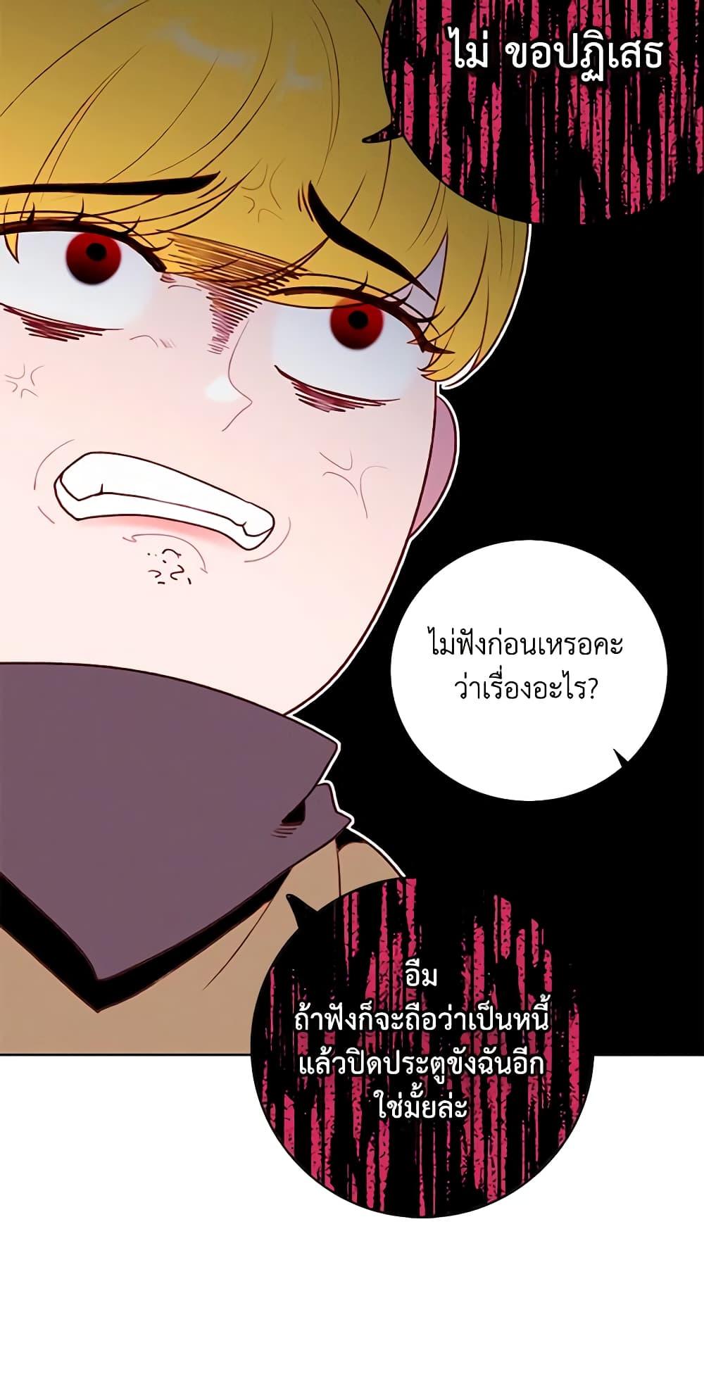 Manga-lc-com อ่านมังงะ อ่านการ์ตูน ออนไลน์ ฟรี Living as the Tyrant’s Older Sister ตอนที่ 1 2 3 4 5 6 7 8 9 10 11 12 13 14 ฟรี ไม่มีโฆษณา Manga-lc - อ่าน มังงะ อ่าน การ์ตูน ออนไลน์ อ่านมังงะ ฟรี