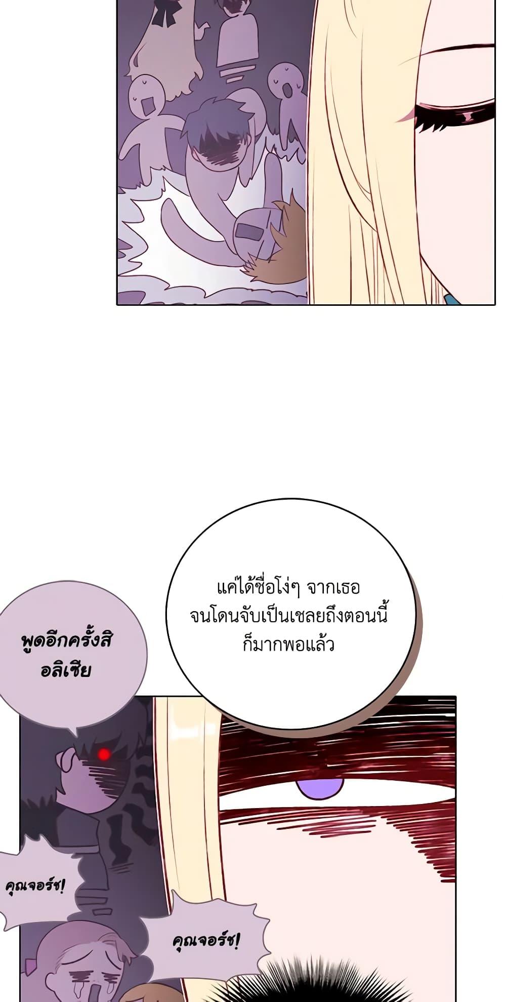 Manga-lc-com อ่านมังงะ อ่านการ์ตูน ออนไลน์ ฟรี Living as the Tyrant’s Older Sister ตอนที่ 1 2 3 4 5 6 7 8 9 10 11 12 13 14 ฟรี ไม่มีโฆษณา Manga-lc - อ่าน มังงะ อ่าน การ์ตูน ออนไลน์ อ่านมังงะ ฟรี