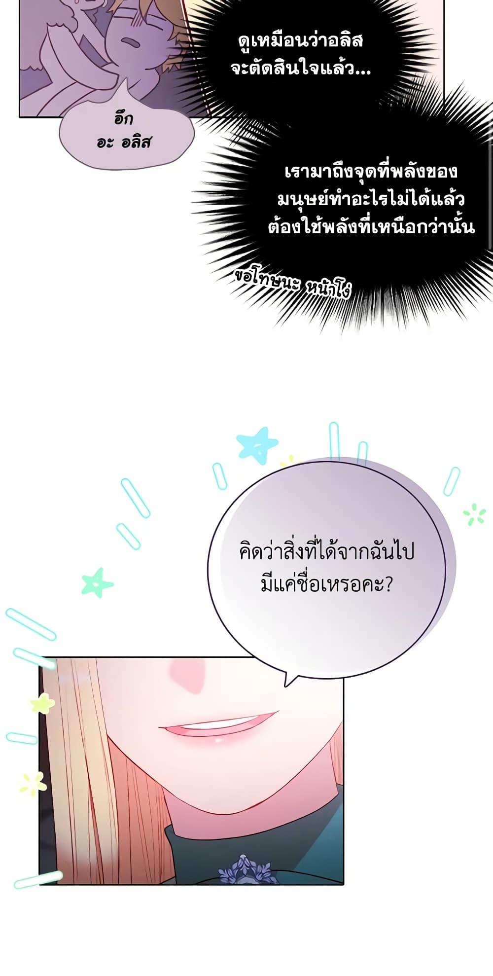 Manga-lc-com อ่านมังงะ อ่านการ์ตูน ออนไลน์ ฟรี Living as the Tyrant’s Older Sister ตอนที่ 1 2 3 4 5 6 7 8 9 10 11 12 13 14 ฟรี ไม่มีโฆษณา Manga-lc - อ่าน มังงะ อ่าน การ์ตูน ออนไลน์ อ่านมังงะ ฟรี