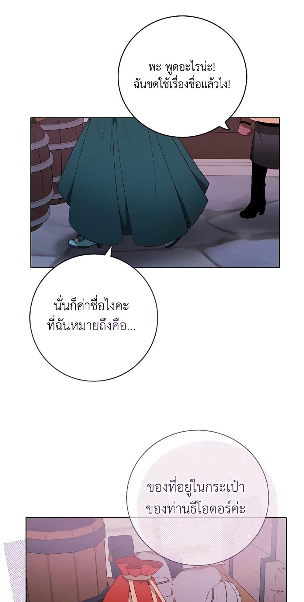 Manga-lc-com อ่านมังงะ อ่านการ์ตูน ออนไลน์ ฟรี Living as the Tyrant’s Older Sister ตอนที่ 1 2 3 4 5 6 7 8 9 10 11 12 13 14 ฟรี ไม่มีโฆษณา Manga-lc - อ่าน มังงะ อ่าน การ์ตูน ออนไลน์ อ่านมังงะ ฟรี