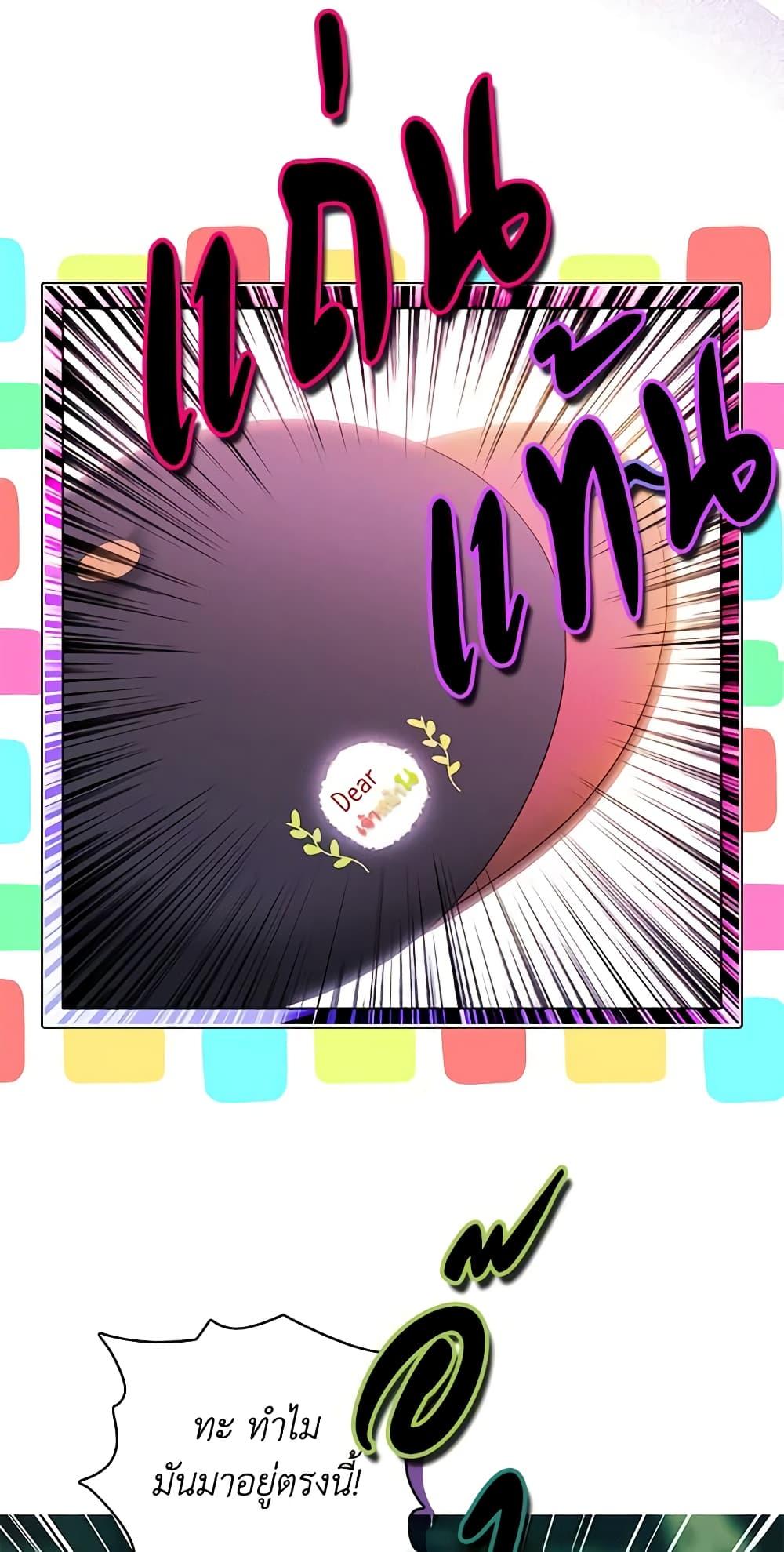 Manga-lc-com อ่านมังงะ อ่านการ์ตูน ออนไลน์ ฟรี Living as the Tyrant’s Older Sister ตอนที่ 1 2 3 4 5 6 7 8 9 10 11 12 13 14 ฟรี ไม่มีโฆษณา Manga-lc - อ่าน มังงะ อ่าน การ์ตูน ออนไลน์ อ่านมังงะ ฟรี