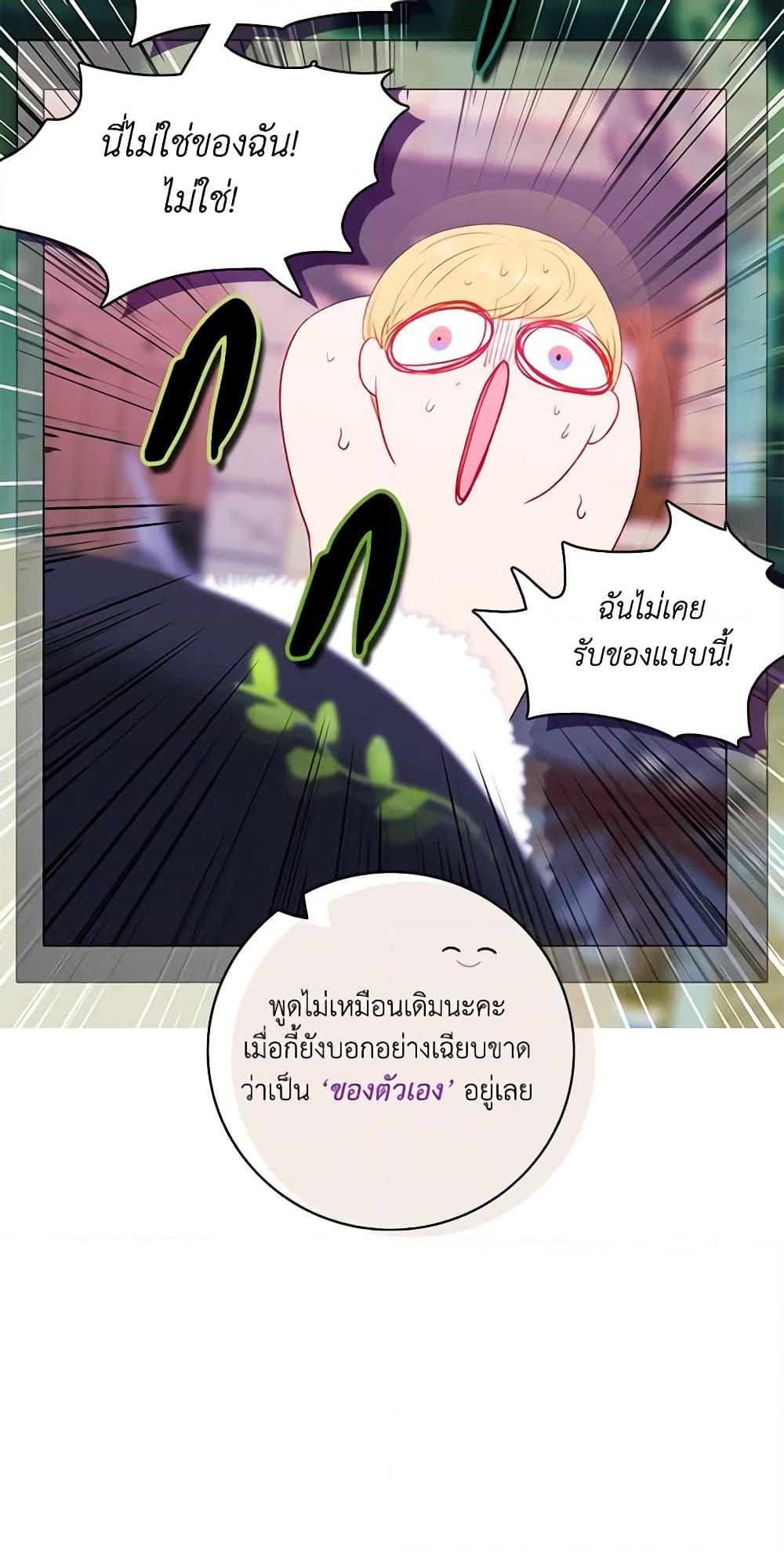 Manga-lc-com อ่านมังงะ อ่านการ์ตูน ออนไลน์ ฟรี Living as the Tyrant’s Older Sister ตอนที่ 1 2 3 4 5 6 7 8 9 10 11 12 13 14 ฟรี ไม่มีโฆษณา Manga-lc - อ่าน มังงะ อ่าน การ์ตูน ออนไลน์ อ่านมังงะ ฟรี