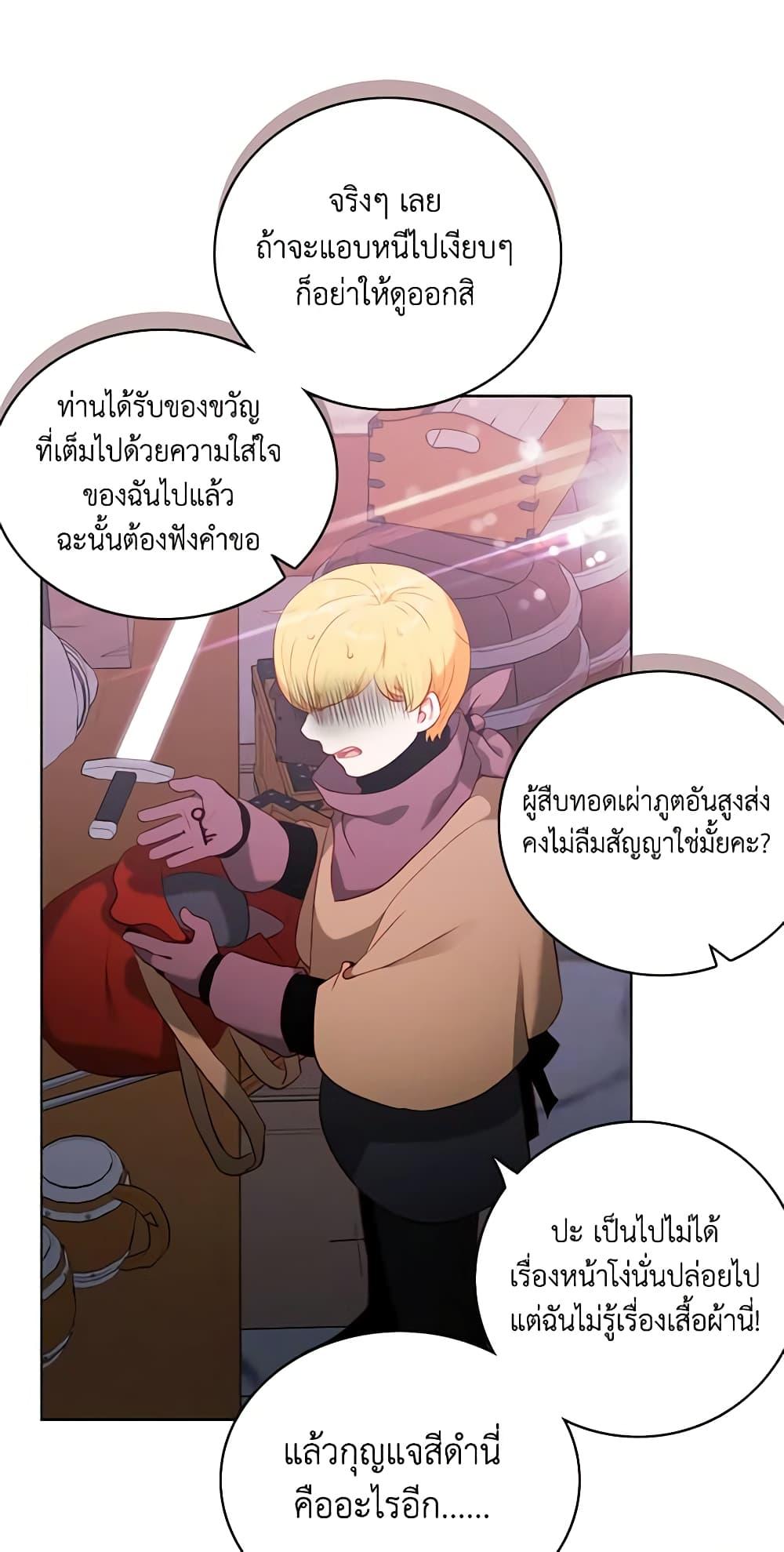 Manga-lc-com อ่านมังงะ อ่านการ์ตูน ออนไลน์ ฟรี Living as the Tyrant’s Older Sister ตอนที่ 1 2 3 4 5 6 7 8 9 10 11 12 13 14 ฟรี ไม่มีโฆษณา Manga-lc - อ่าน มังงะ อ่าน การ์ตูน ออนไลน์ อ่านมังงะ ฟรี