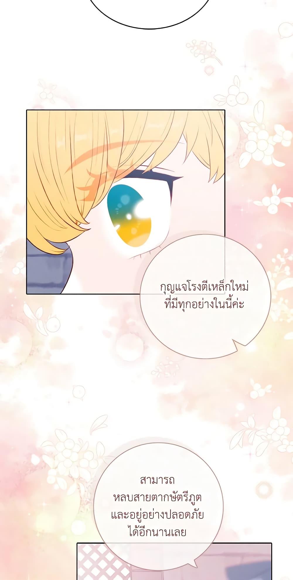 Manga-lc-com อ่านมังงะ อ่านการ์ตูน ออนไลน์ ฟรี Living as the Tyrant’s Older Sister ตอนที่ 1 2 3 4 5 6 7 8 9 10 11 12 13 14 ฟรี ไม่มีโฆษณา Manga-lc - อ่าน มังงะ อ่าน การ์ตูน ออนไลน์ อ่านมังงะ ฟรี