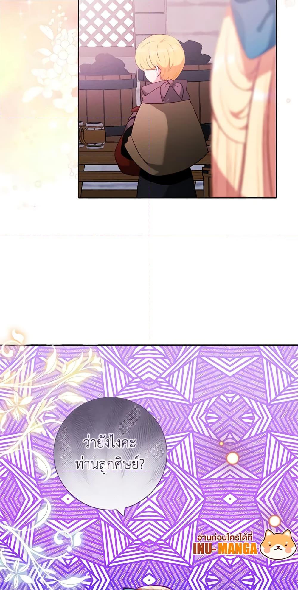 Manga-lc-com อ่านมังงะ อ่านการ์ตูน ออนไลน์ ฟรี Living as the Tyrant’s Older Sister ตอนที่ 1 2 3 4 5 6 7 8 9 10 11 12 13 14 ฟรี ไม่มีโฆษณา Manga-lc - อ่าน มังงะ อ่าน การ์ตูน ออนไลน์ อ่านมังงะ ฟรี