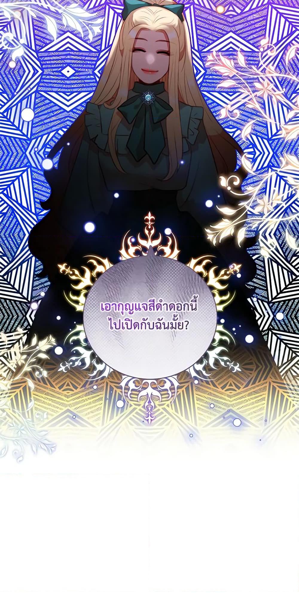 Manga-lc-com อ่านมังงะ อ่านการ์ตูน ออนไลน์ ฟรี Living as the Tyrant’s Older Sister ตอนที่ 1 2 3 4 5 6 7 8 9 10 11 12 13 14 ฟรี ไม่มีโฆษณา Manga-lc - อ่าน มังงะ อ่าน การ์ตูน ออนไลน์ อ่านมังงะ ฟรี