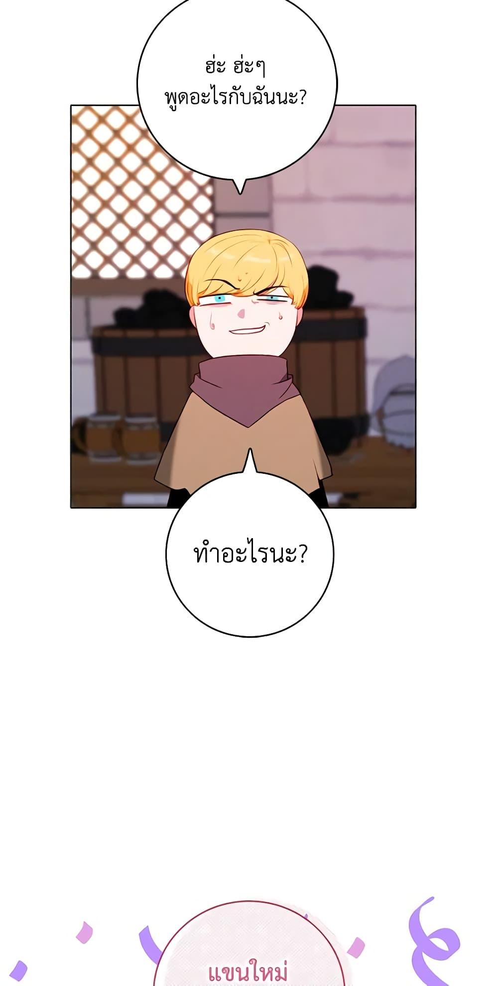 Manga-lc-com อ่านมังงะ อ่านการ์ตูน ออนไลน์ ฟรี Living as the Tyrant’s Older Sister ตอนที่ 1 2 3 4 5 6 7 8 9 10 11 12 13 14 ฟรี ไม่มีโฆษณา Manga-lc - อ่าน มังงะ อ่าน การ์ตูน ออนไลน์ อ่านมังงะ ฟรี