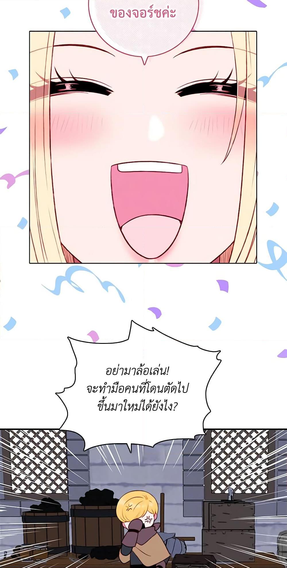 Manga-lc-com อ่านมังงะ อ่านการ์ตูน ออนไลน์ ฟรี Living as the Tyrant’s Older Sister ตอนที่ 1 2 3 4 5 6 7 8 9 10 11 12 13 14 ฟรี ไม่มีโฆษณา Manga-lc - อ่าน มังงะ อ่าน การ์ตูน ออนไลน์ อ่านมังงะ ฟรี