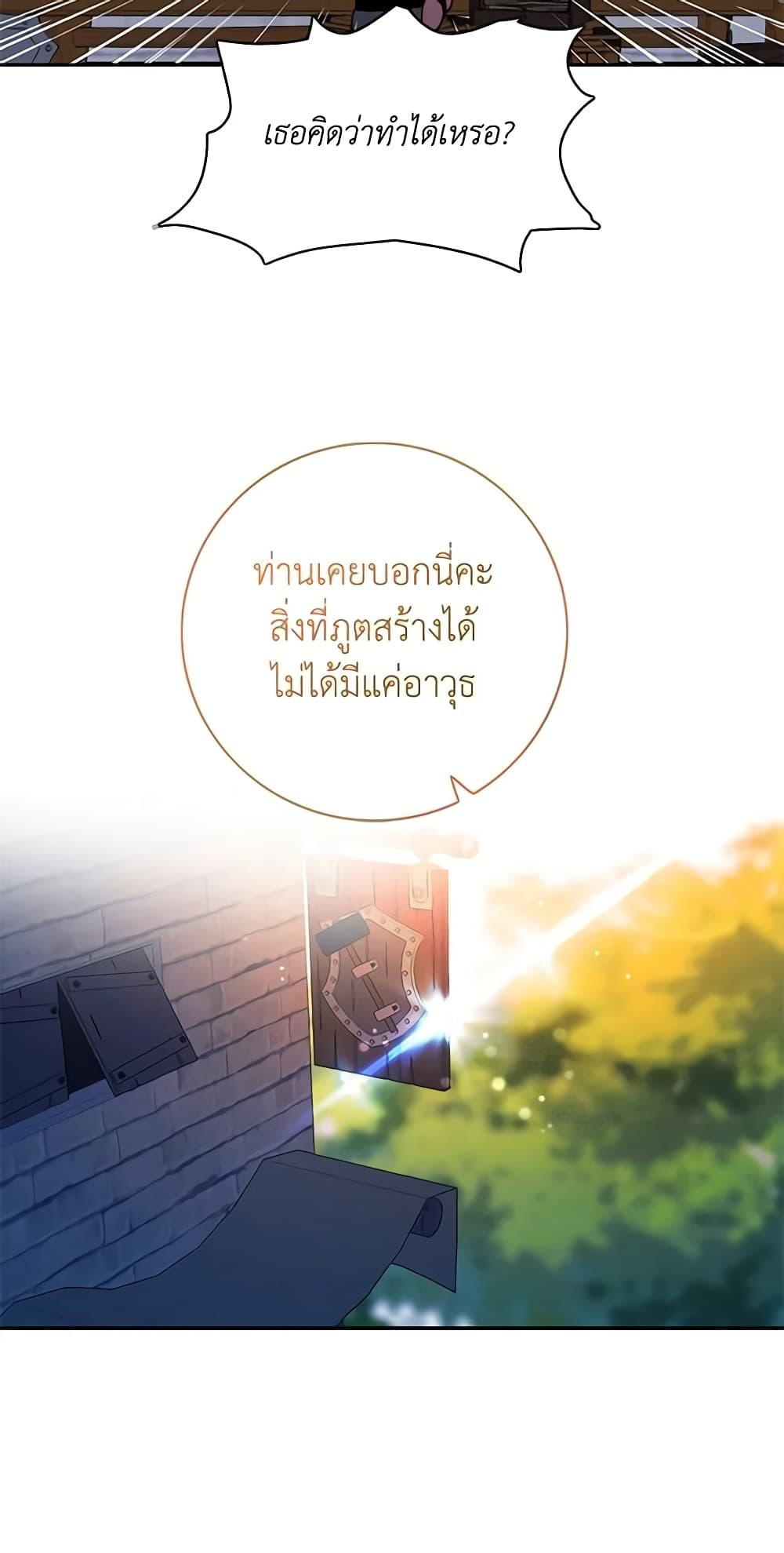 Manga-lc-com อ่านมังงะ อ่านการ์ตูน ออนไลน์ ฟรี Living as the Tyrant’s Older Sister ตอนที่ 1 2 3 4 5 6 7 8 9 10 11 12 13 14 ฟรี ไม่มีโฆษณา Manga-lc - อ่าน มังงะ อ่าน การ์ตูน ออนไลน์ อ่านมังงะ ฟรี