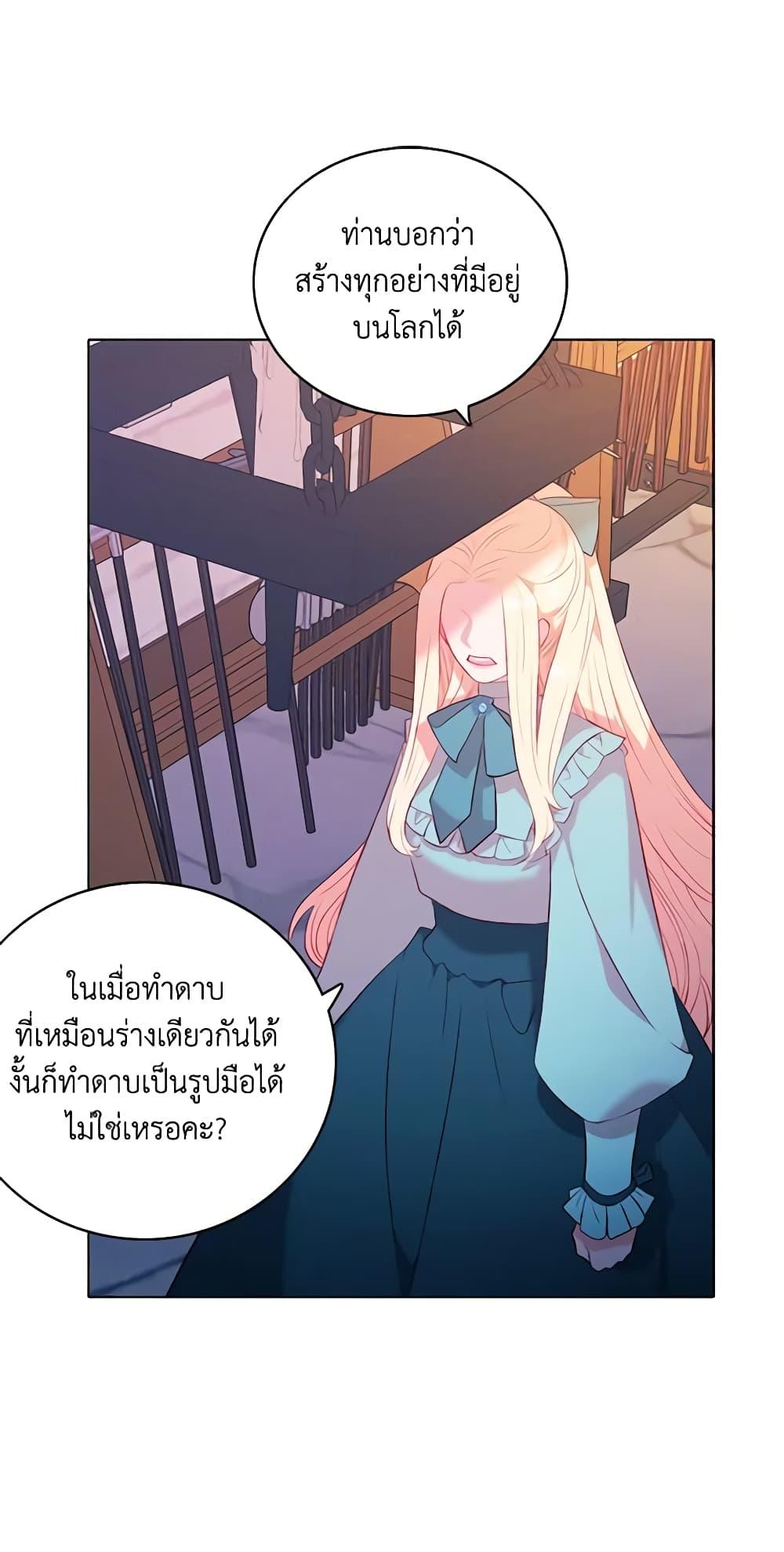 Manga-lc-com อ่านมังงะ อ่านการ์ตูน ออนไลน์ ฟรี Living as the Tyrant’s Older Sister ตอนที่ 1 2 3 4 5 6 7 8 9 10 11 12 13 14 ฟรี ไม่มีโฆษณา Manga-lc - อ่าน มังงะ อ่าน การ์ตูน ออนไลน์ อ่านมังงะ ฟรี