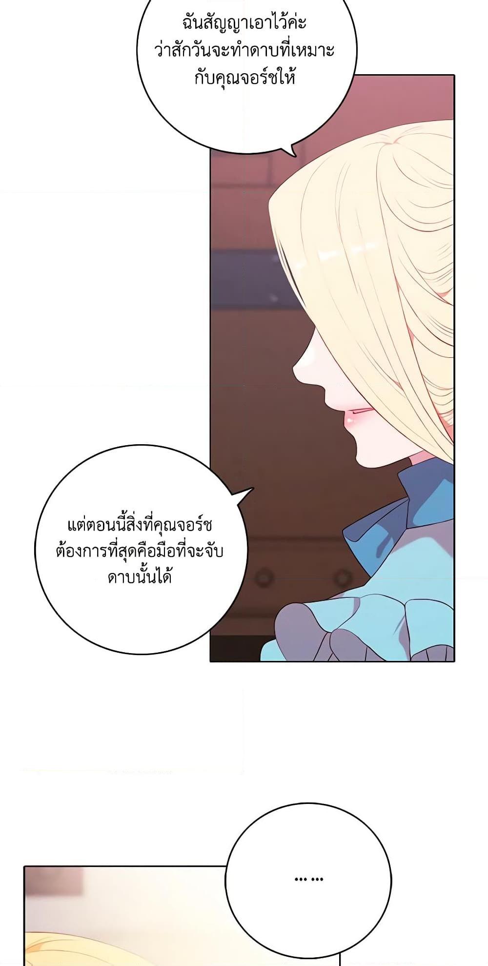 Manga-lc-com อ่านมังงะ อ่านการ์ตูน ออนไลน์ ฟรี Living as the Tyrant’s Older Sister ตอนที่ 1 2 3 4 5 6 7 8 9 10 11 12 13 14 ฟรี ไม่มีโฆษณา Manga-lc - อ่าน มังงะ อ่าน การ์ตูน ออนไลน์ อ่านมังงะ ฟรี