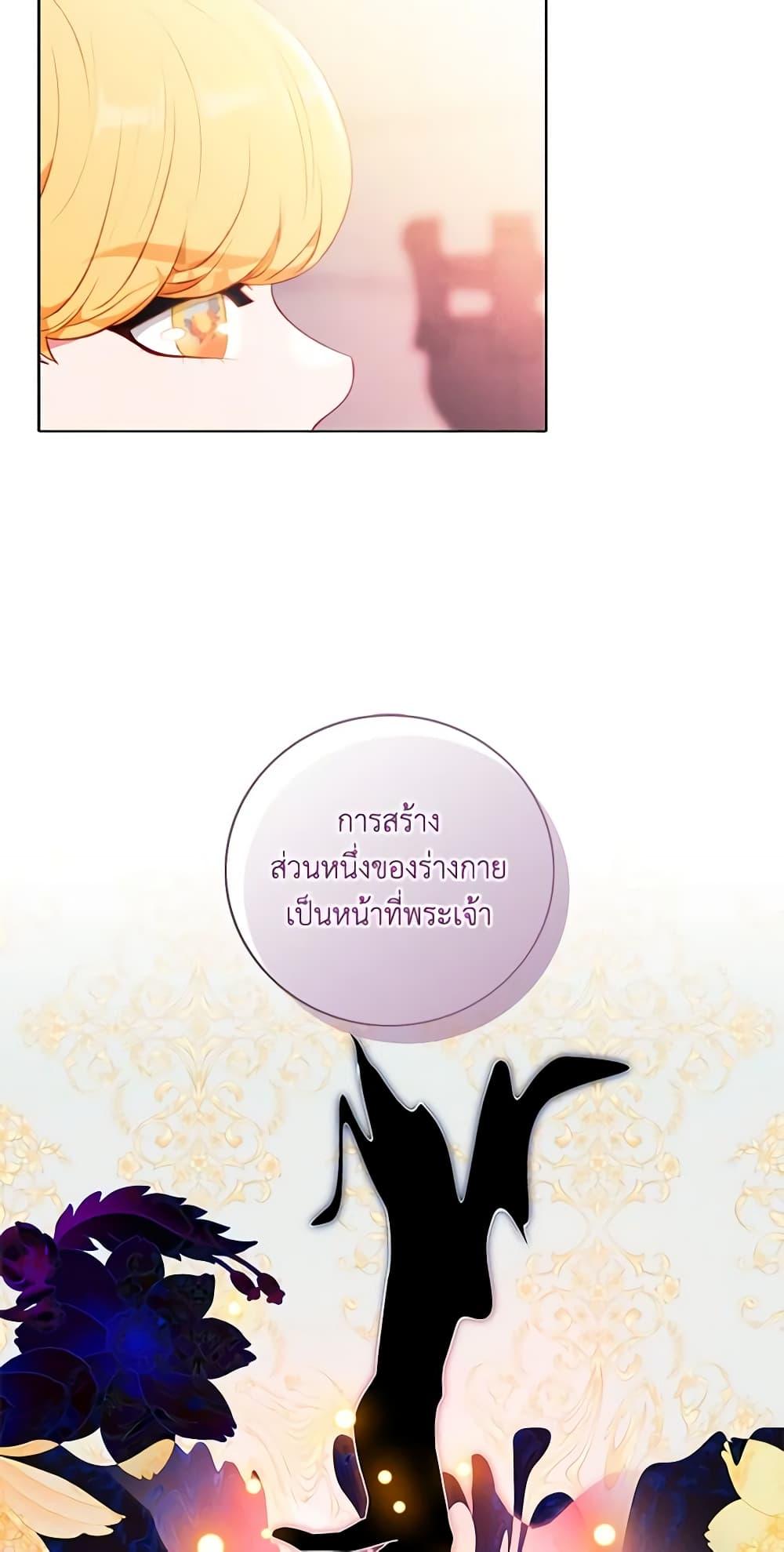 Manga-lc-com อ่านมังงะ อ่านการ์ตูน ออนไลน์ ฟรี Living as the Tyrant’s Older Sister ตอนที่ 1 2 3 4 5 6 7 8 9 10 11 12 13 14 ฟรี ไม่มีโฆษณา Manga-lc - อ่าน มังงะ อ่าน การ์ตูน ออนไลน์ อ่านมังงะ ฟรี