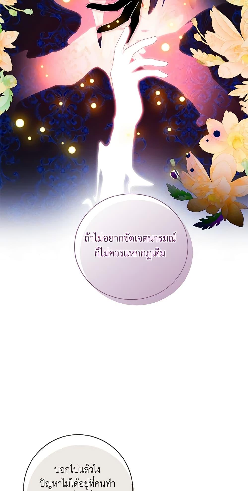 Manga-lc-com อ่านมังงะ อ่านการ์ตูน ออนไลน์ ฟรี Living as the Tyrant’s Older Sister ตอนที่ 1 2 3 4 5 6 7 8 9 10 11 12 13 14 ฟรี ไม่มีโฆษณา Manga-lc - อ่าน มังงะ อ่าน การ์ตูน ออนไลน์ อ่านมังงะ ฟรี