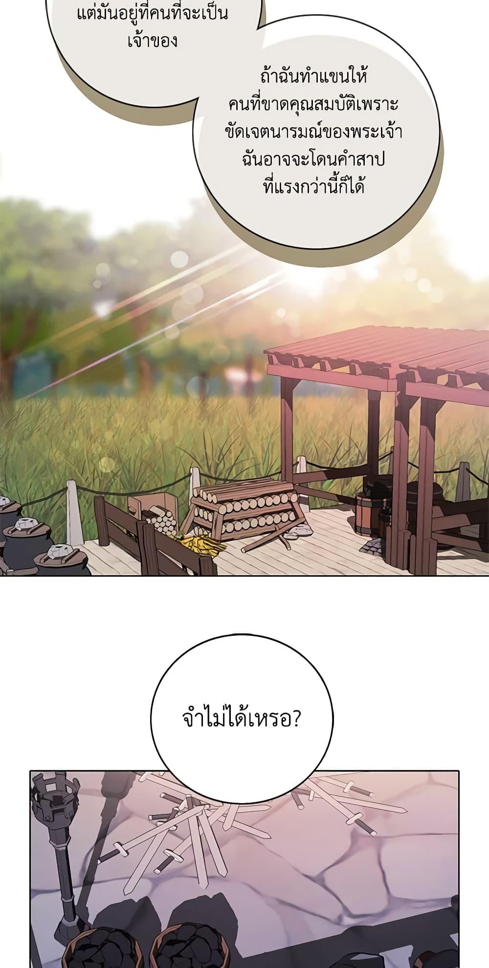 Manga-lc-com อ่านมังงะ อ่านการ์ตูน ออนไลน์ ฟรี Living as the Tyrant’s Older Sister ตอนที่ 1 2 3 4 5 6 7 8 9 10 11 12 13 14 ฟรี ไม่มีโฆษณา Manga-lc - อ่าน มังงะ อ่าน การ์ตูน ออนไลน์ อ่านมังงะ ฟรี