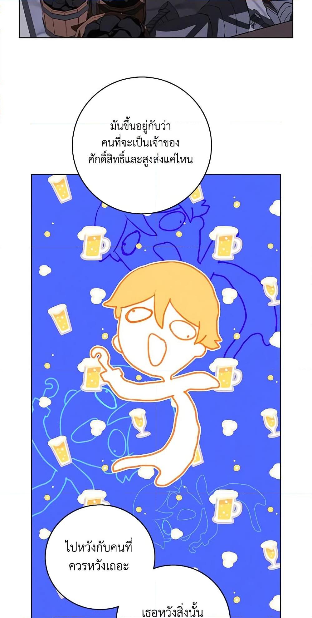 Manga-lc-com อ่านมังงะ อ่านการ์ตูน ออนไลน์ ฟรี Living as the Tyrant’s Older Sister ตอนที่ 1 2 3 4 5 6 7 8 9 10 11 12 13 14 ฟรี ไม่มีโฆษณา Manga-lc - อ่าน มังงะ อ่าน การ์ตูน ออนไลน์ อ่านมังงะ ฟรี