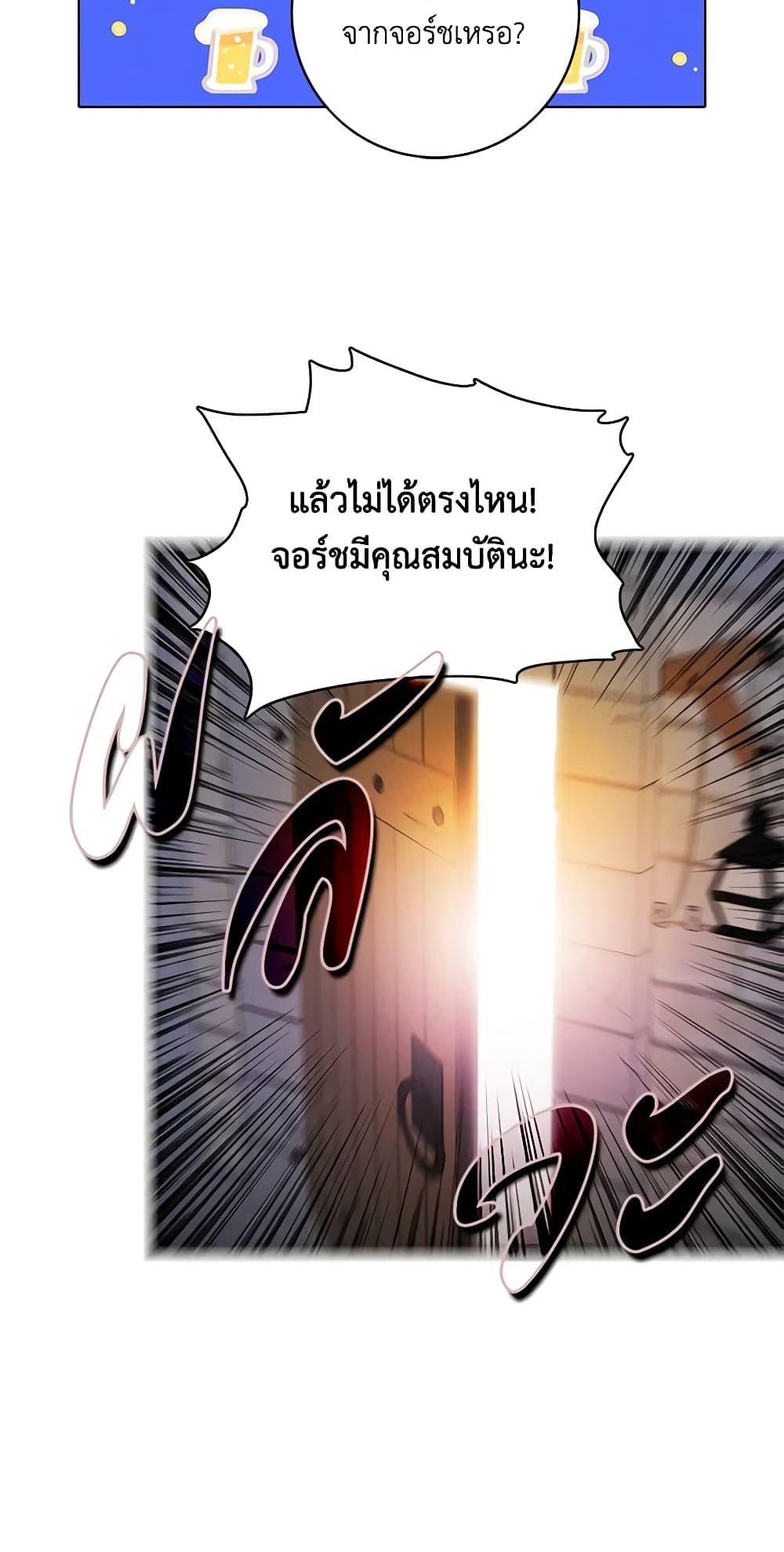 Manga-lc-com อ่านมังงะ อ่านการ์ตูน ออนไลน์ ฟรี Living as the Tyrant’s Older Sister ตอนที่ 1 2 3 4 5 6 7 8 9 10 11 12 13 14 ฟรี ไม่มีโฆษณา Manga-lc - อ่าน มังงะ อ่าน การ์ตูน ออนไลน์ อ่านมังงะ ฟรี