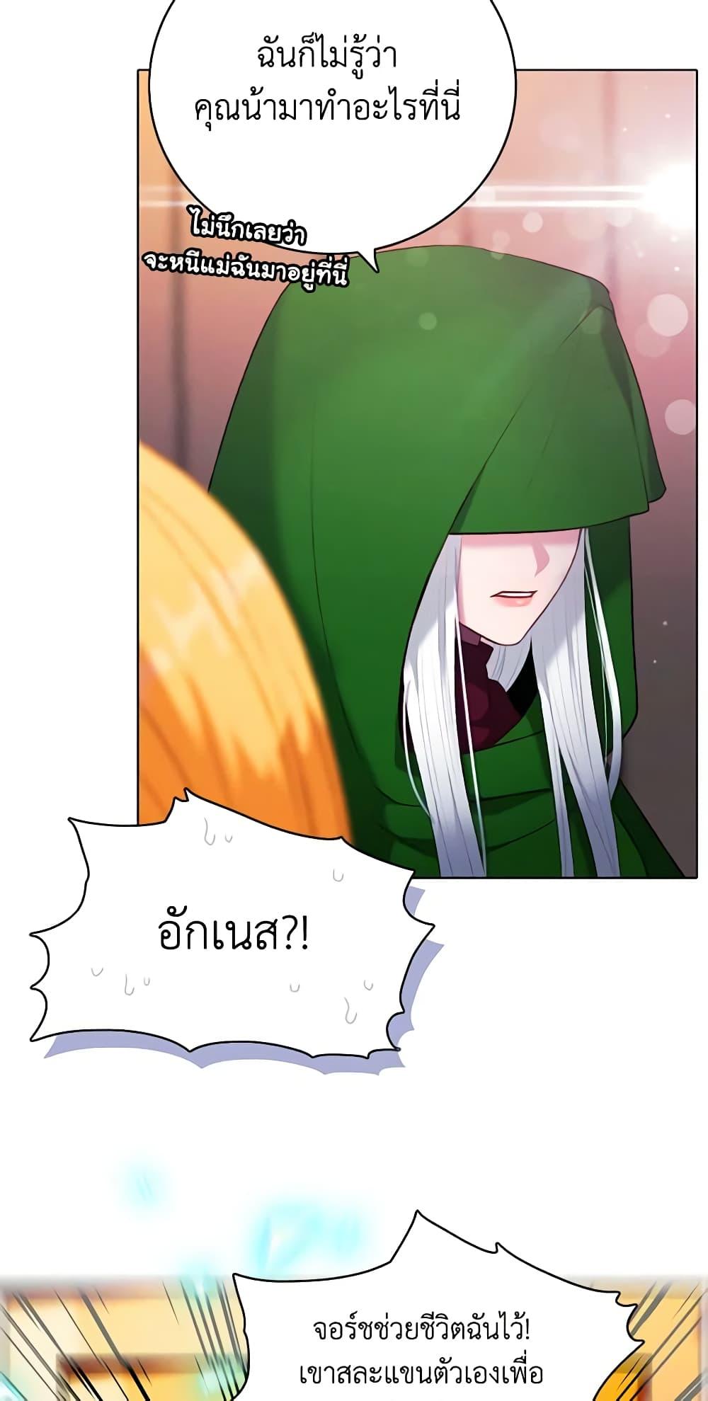 Manga-lc-com อ่านมังงะ อ่านการ์ตูน ออนไลน์ ฟรี Living as the Tyrant’s Older Sister ตอนที่ 1 2 3 4 5 6 7 8 9 10 11 12 13 14 ฟรี ไม่มีโฆษณา Manga-lc - อ่าน มังงะ อ่าน การ์ตูน ออนไลน์ อ่านมังงะ ฟรี